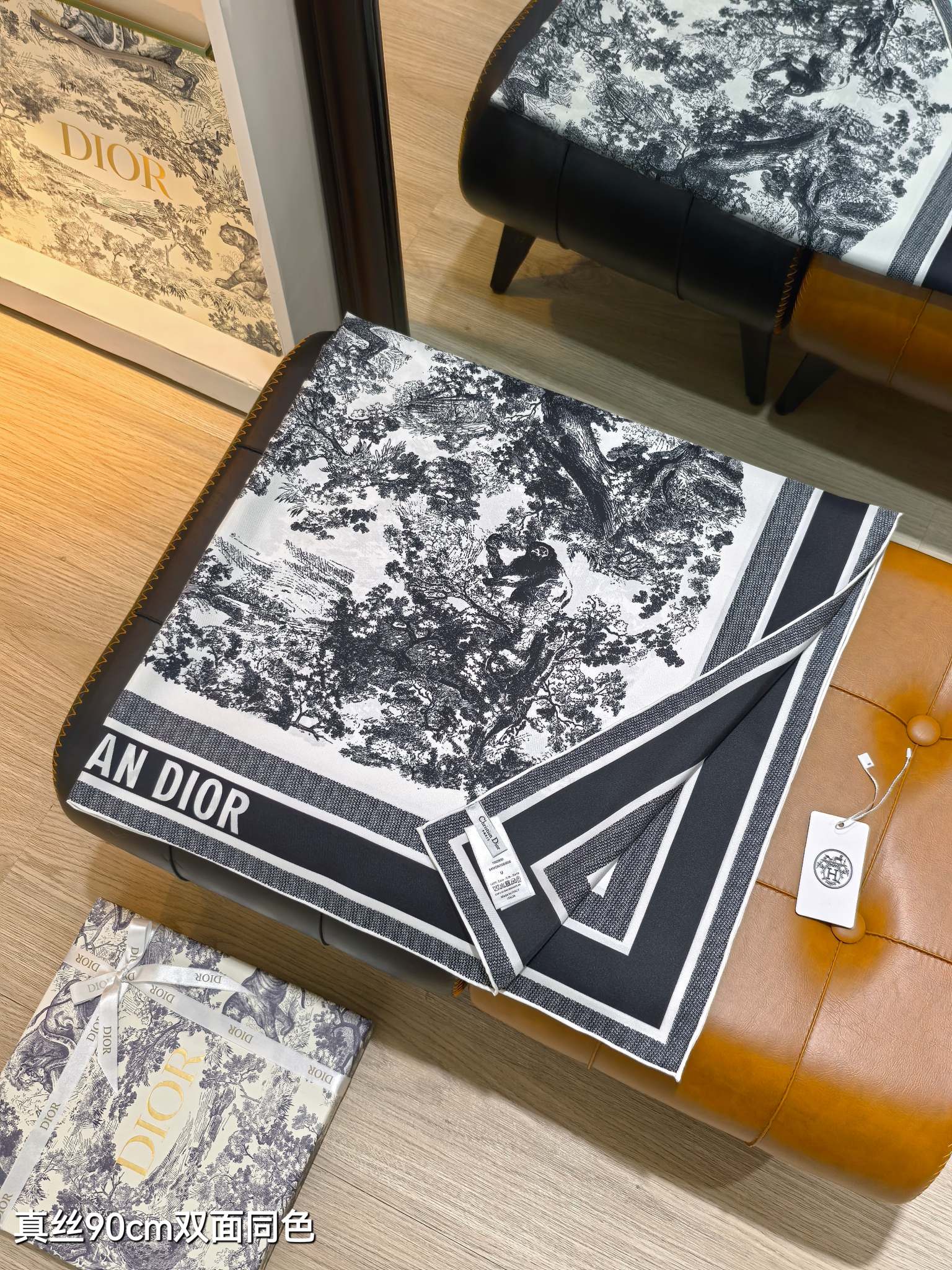 Dior double-sided same-color scarf