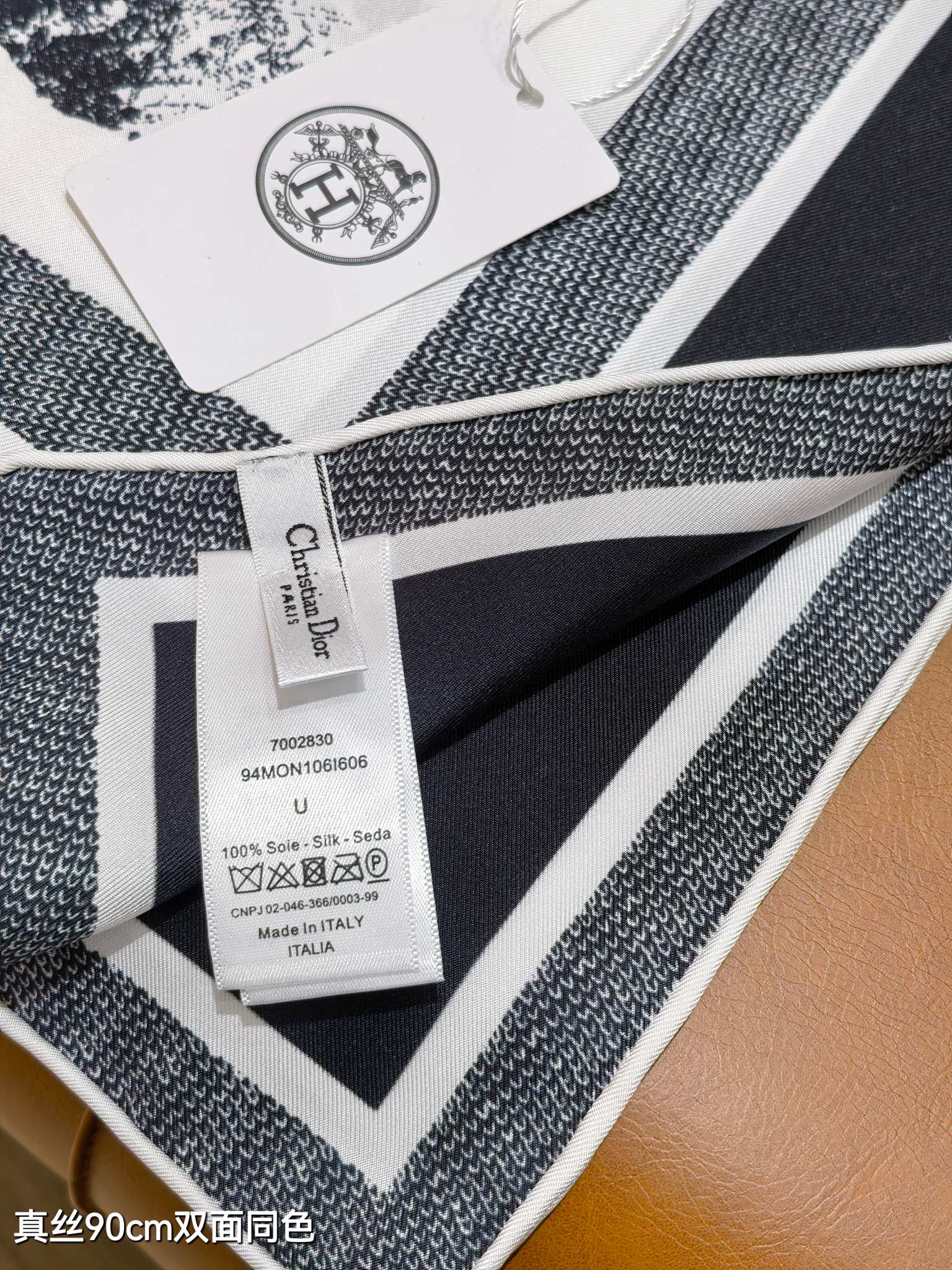 Dior double-sided same-color scarf