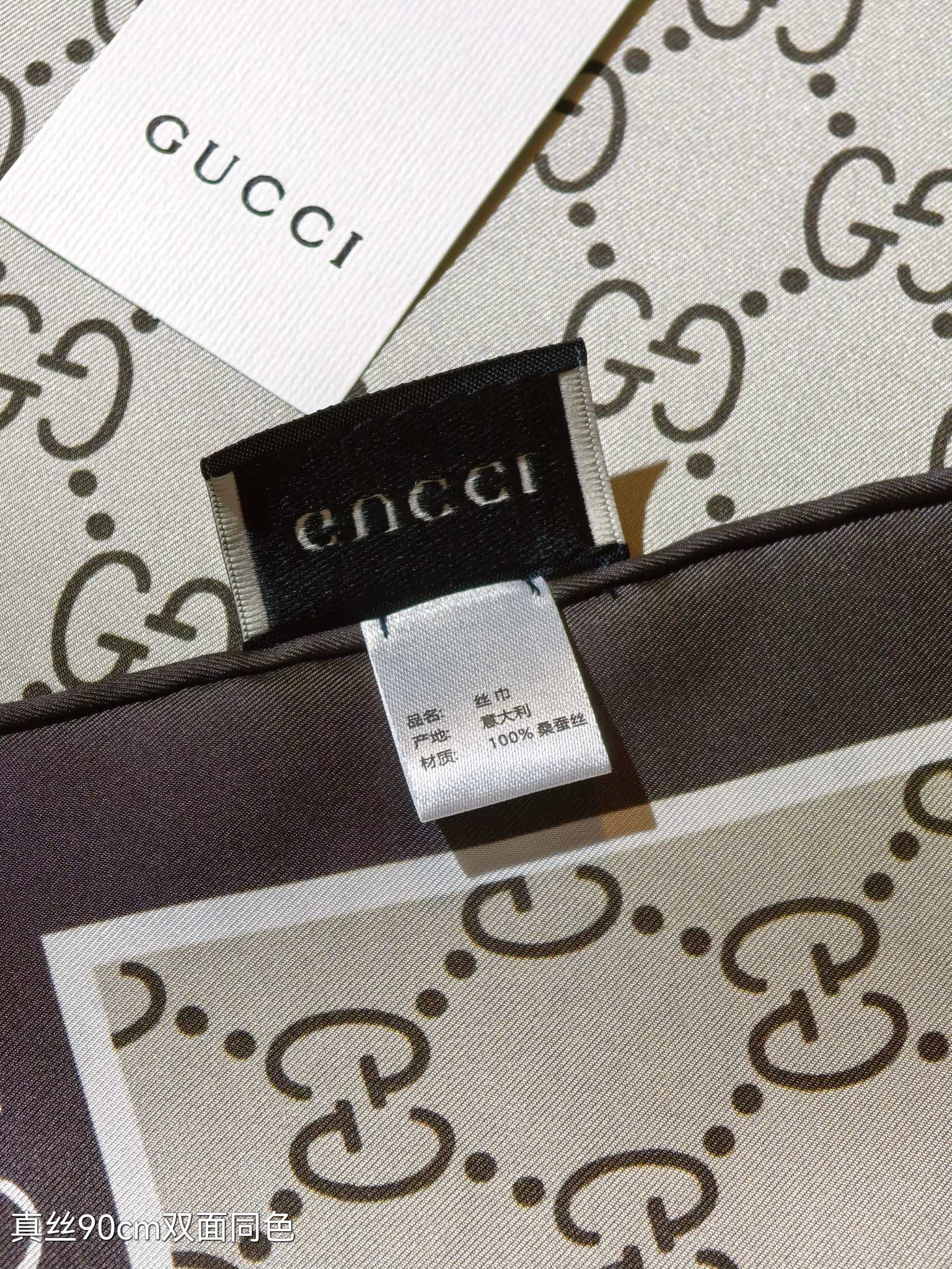 Gucci double-sided same-color scarf