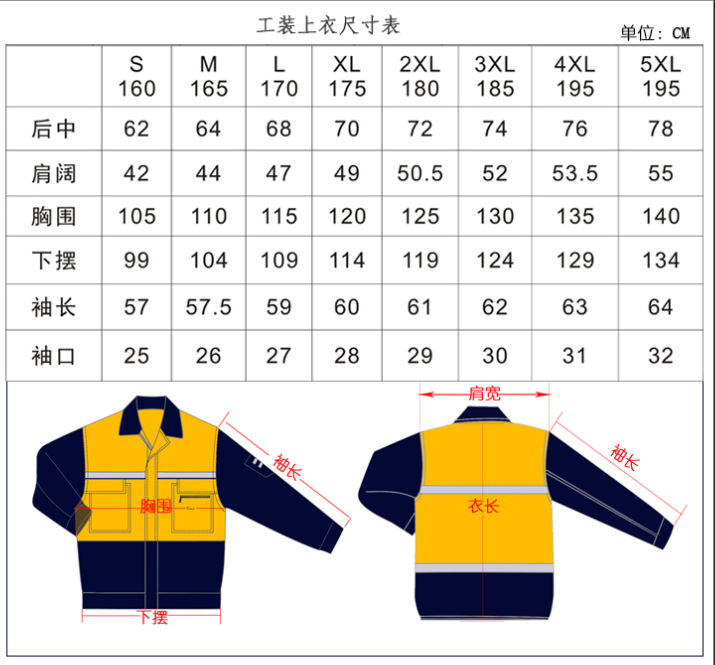 Supreme SS25 WEEK17 Arc Denim Coaches Jacket