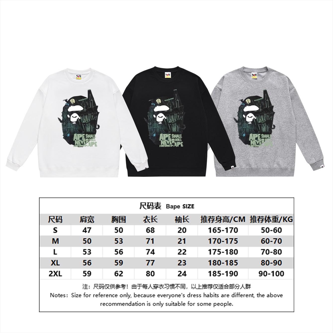 BAPE Halloween Limited Edition Ape Head Mansion Pattern Round Neck Sweatshirt