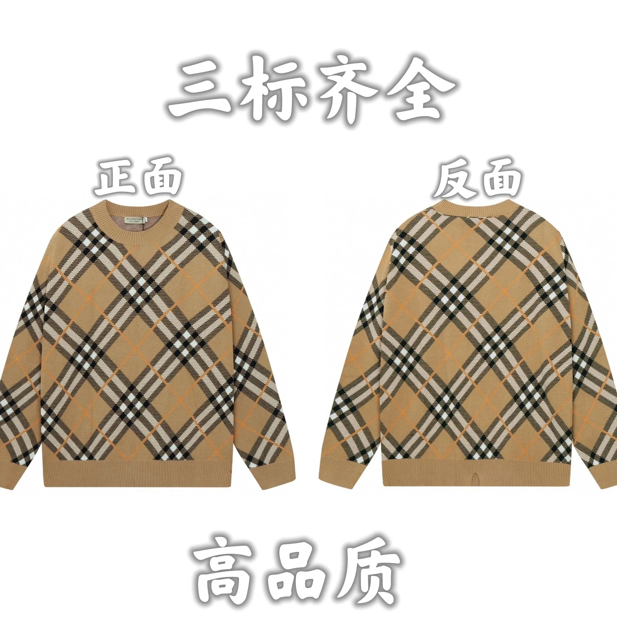 Gucci GG Supreme Sweaters [33 styles]