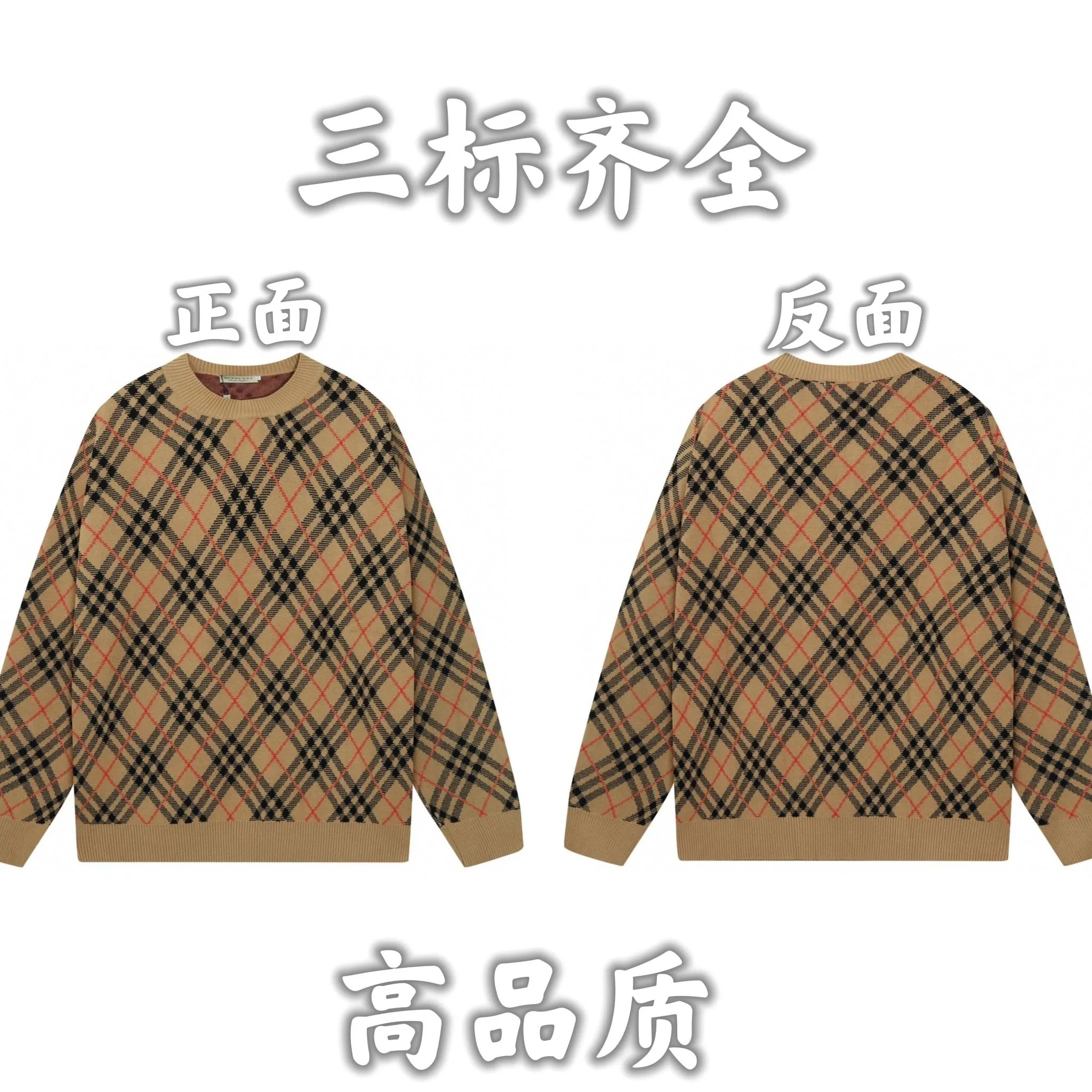 Gucci GG Supreme Sweaters [33 styles]