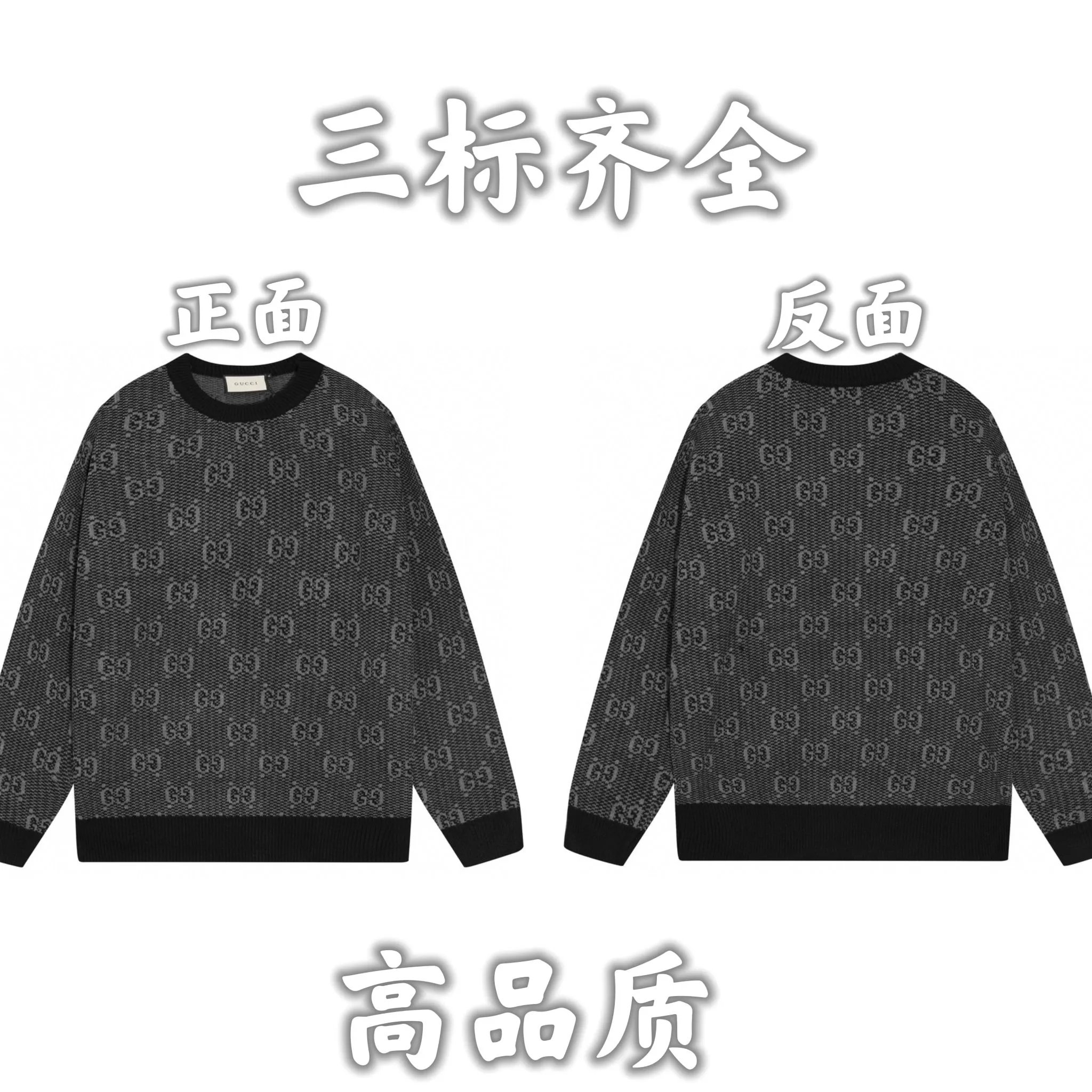 Gucci GG Supreme Sweaters [33 styles]