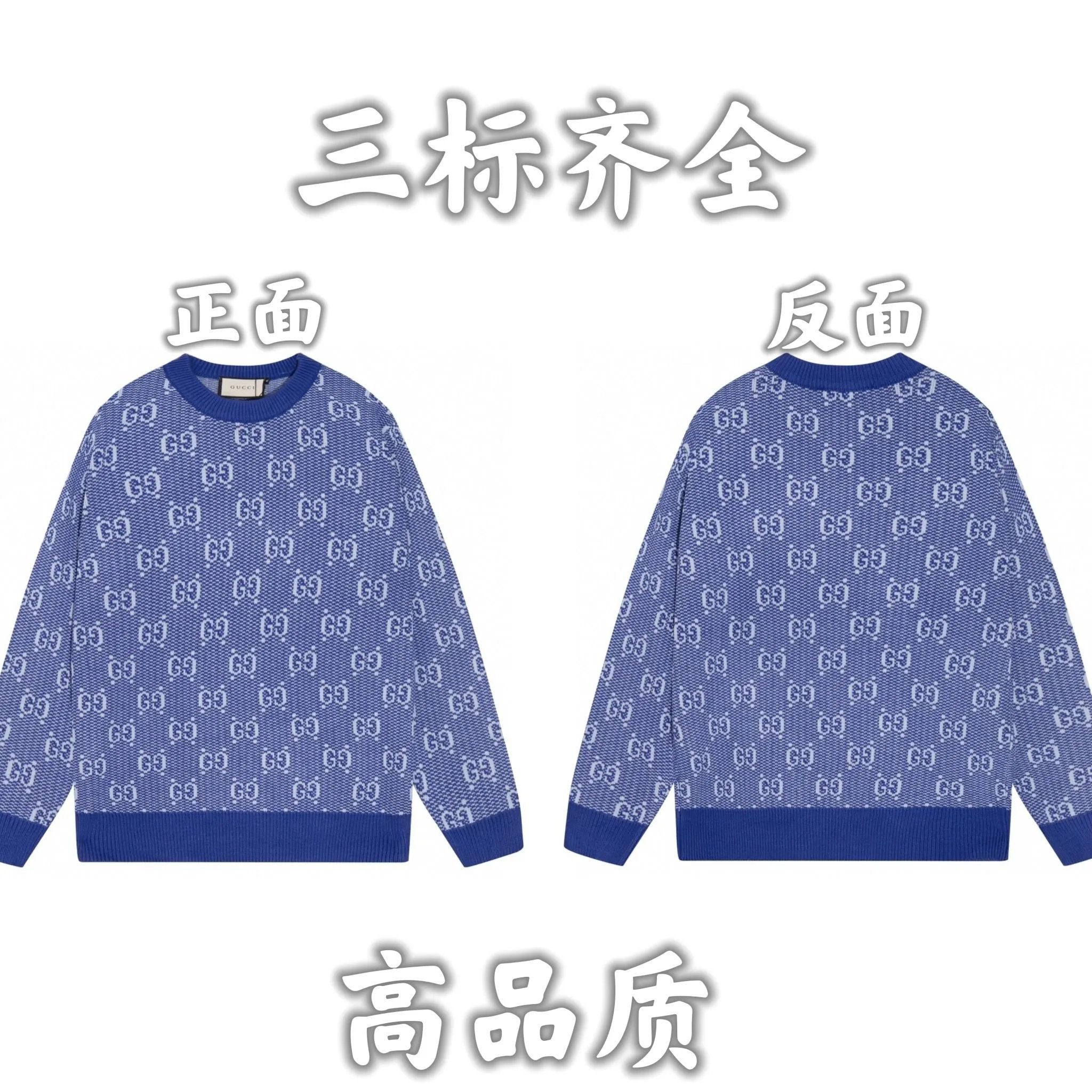 Gucci GG Supreme Sweaters [33 styles]
