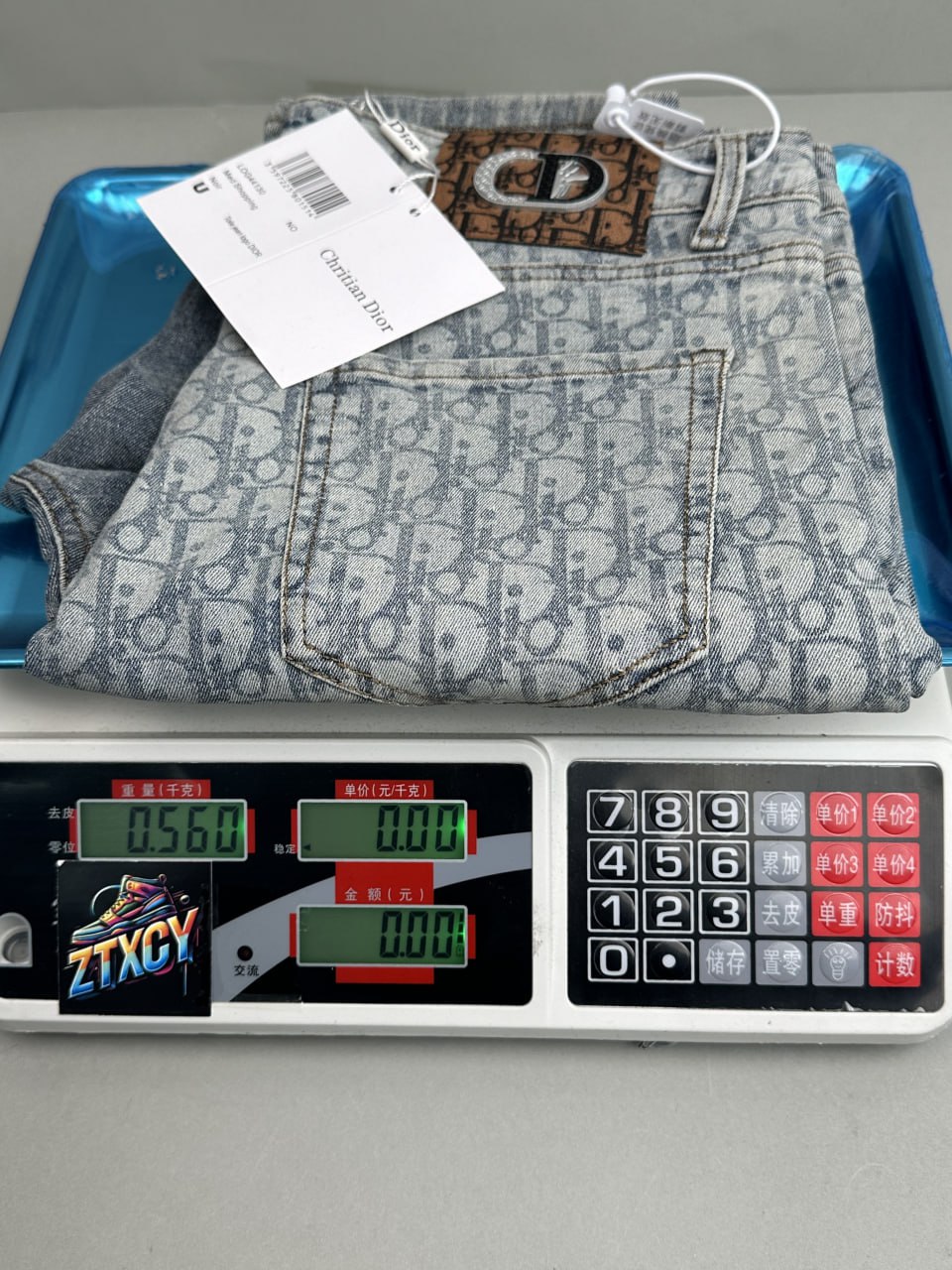 Dior Oblique Jeans [2 styles]