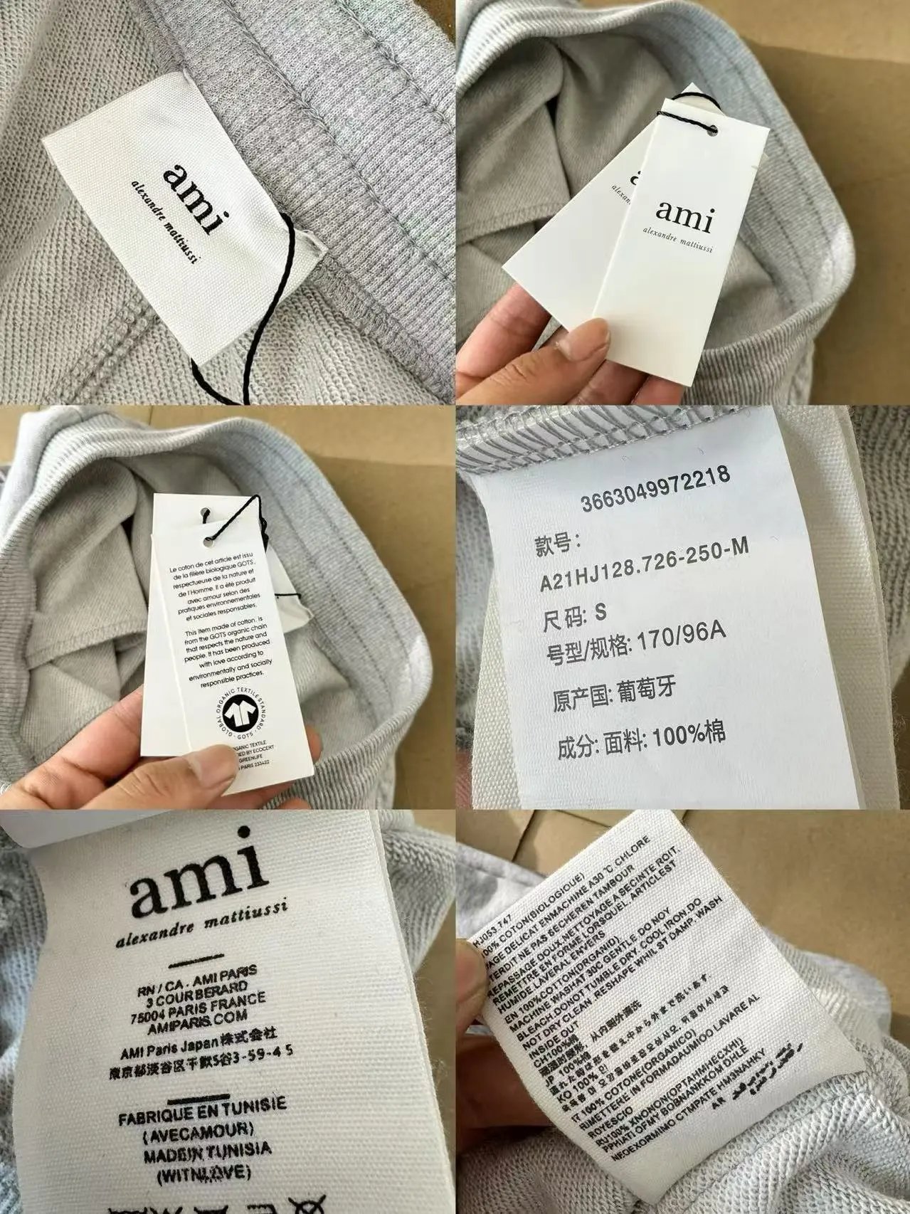 Amiri Heart Logo Sweatpants [23 styles]