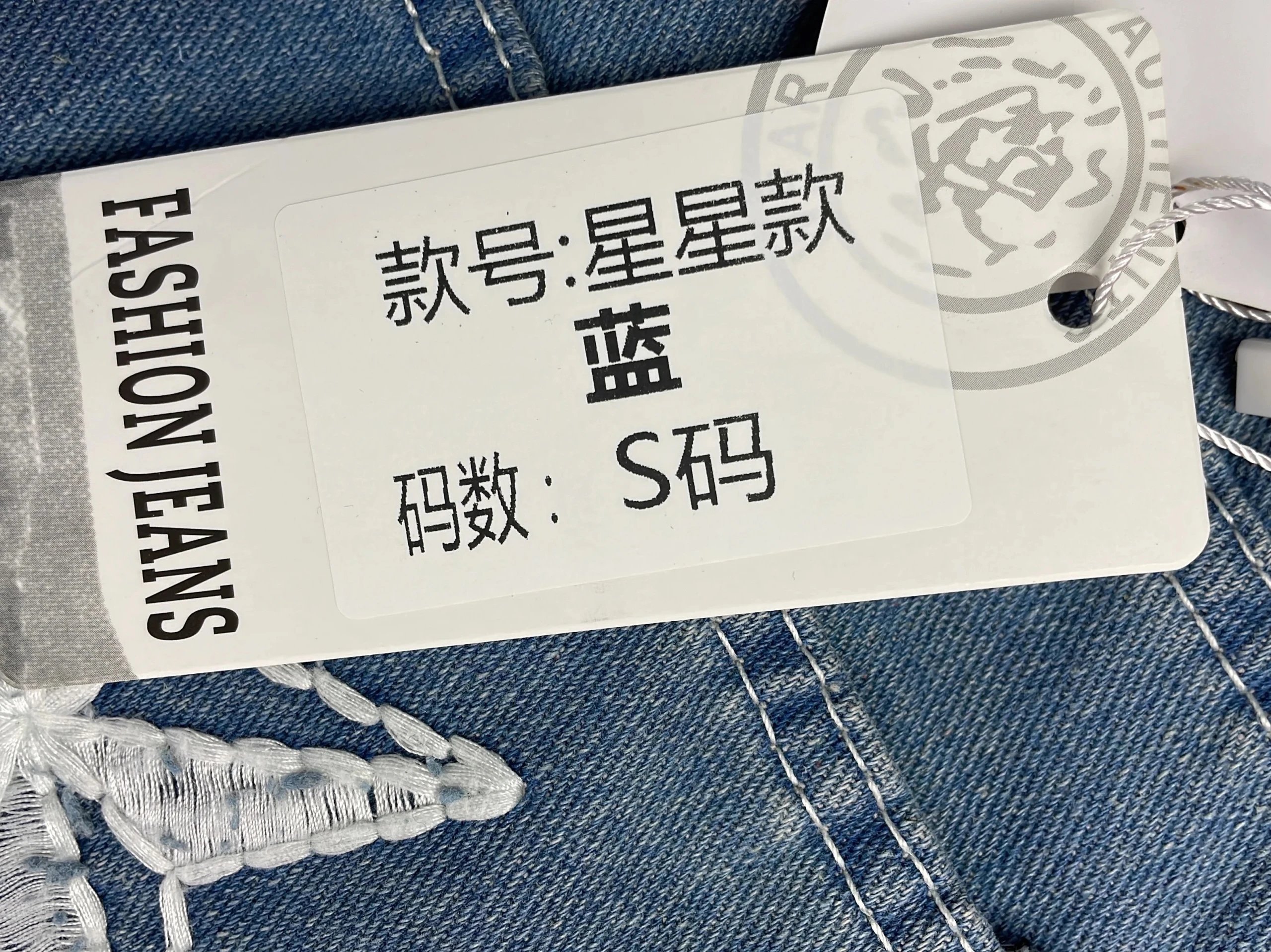 C2H4 Los Angeles Star Embroidery White Denim Pants [23 styles]