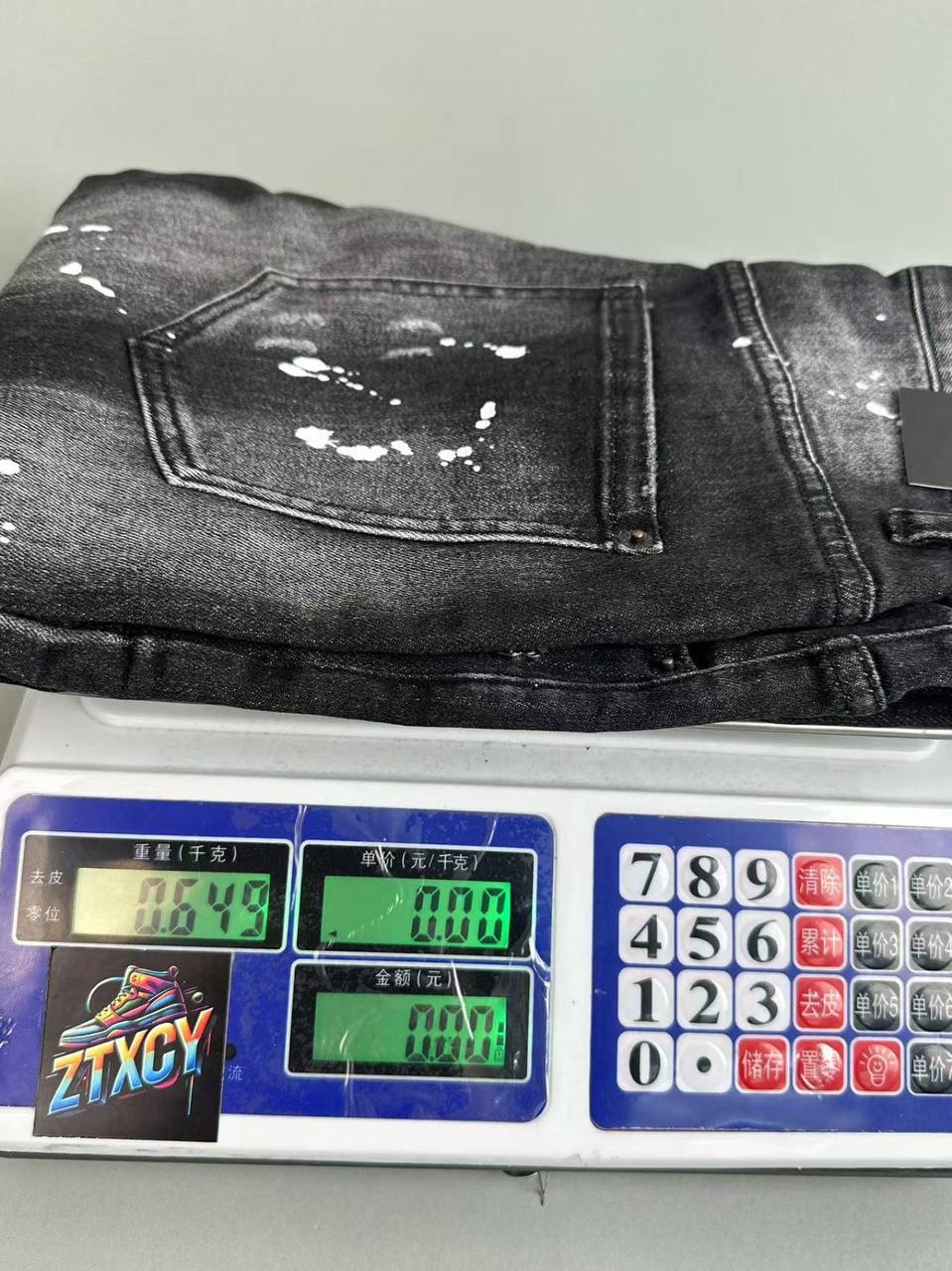 DSQUARED2 Paint Splatter Distressed Jeans