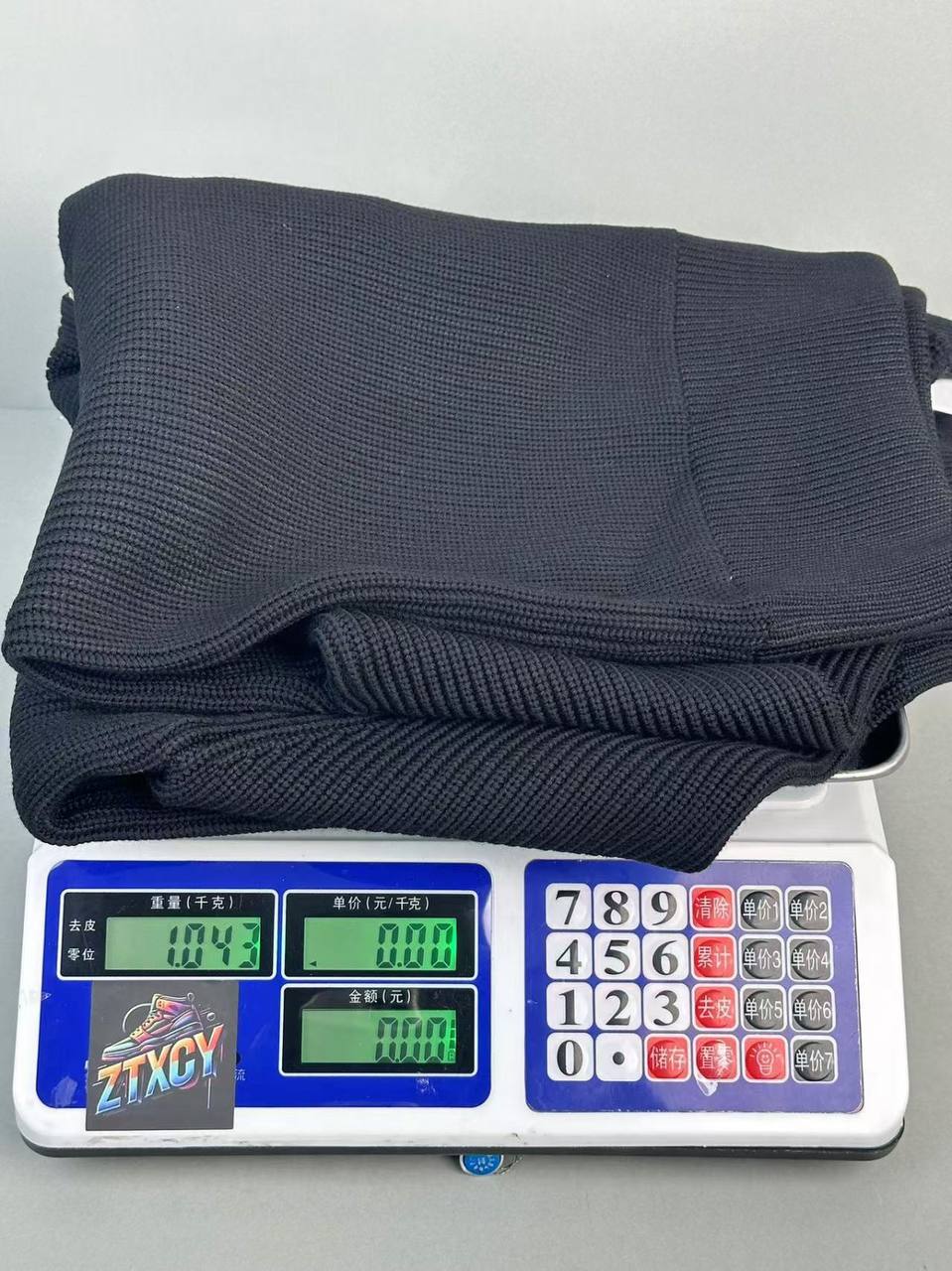 Black Ribbed Zip-Up Jacket [1 style]