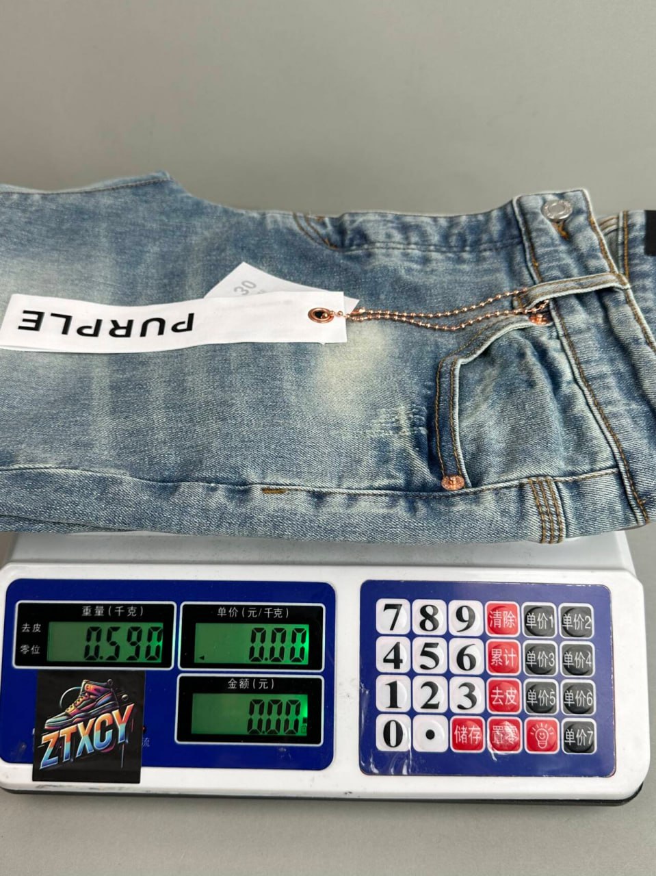 Purple Brand Distressed Skinny Jeans [5 styles]