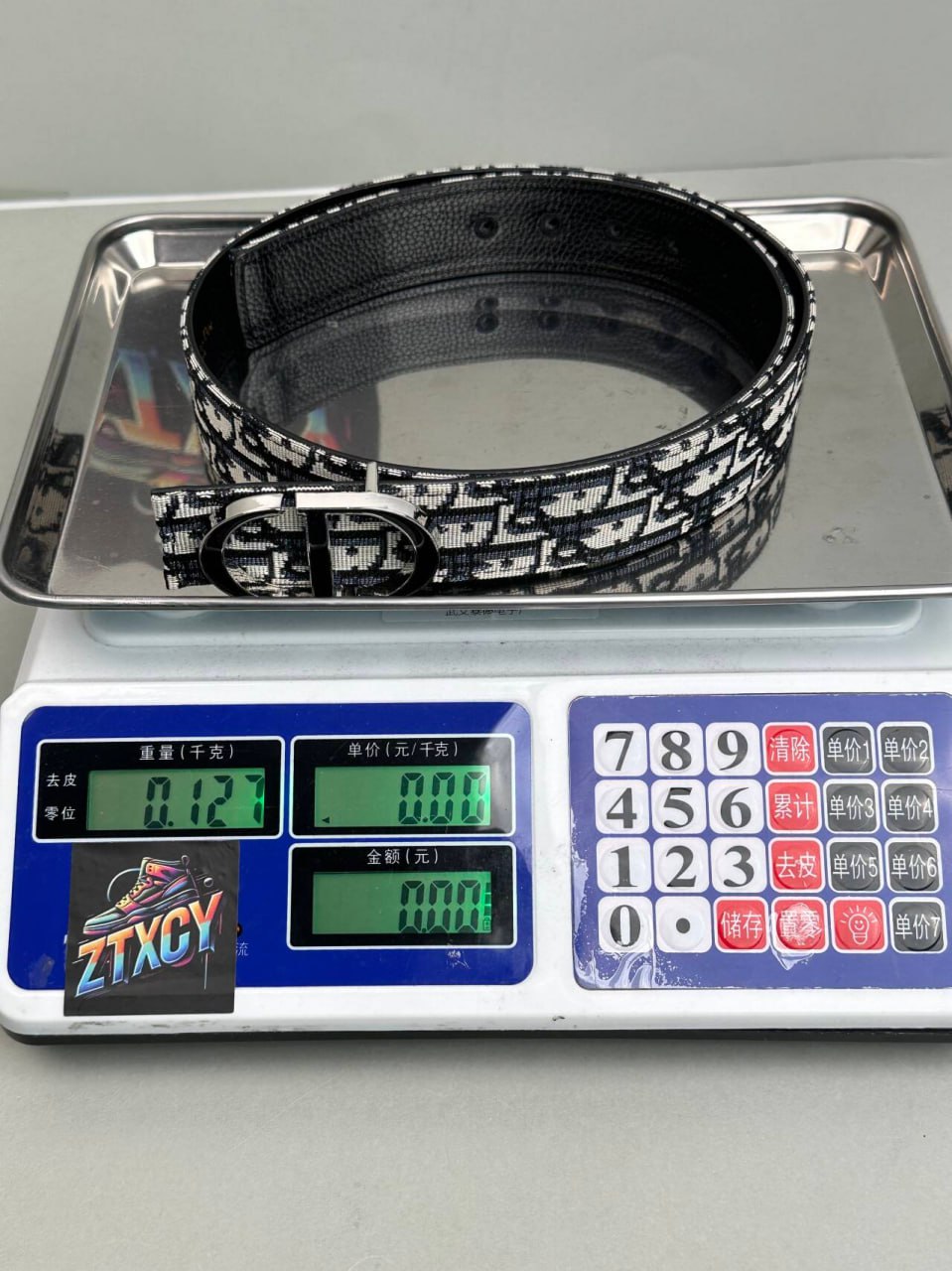 Dior Oblique Belt [4 styles]