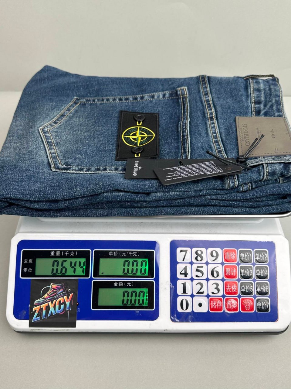 Stone Island Jeans [2 styles]