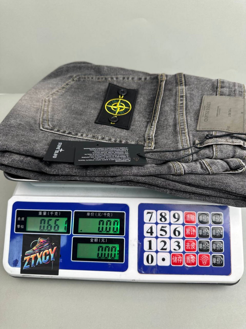 Stone Island Jeans [2 styles]