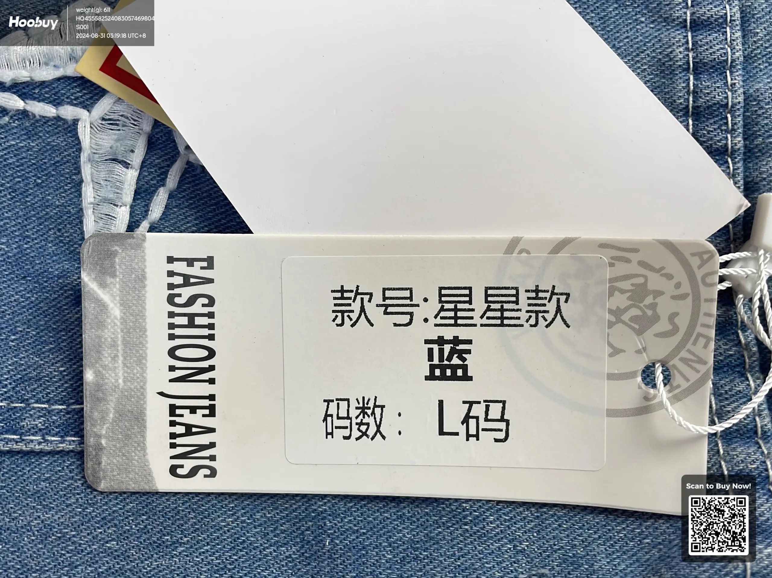 C2H4 Los Angeles Star Embroidery White Denim Pants [23 styles]