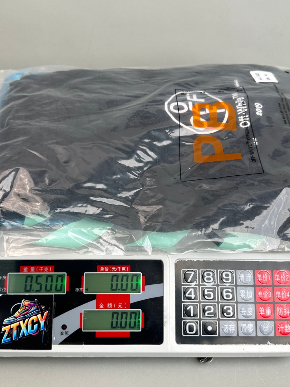 Off-White Diagonal Stripe Joggers [11 styles]