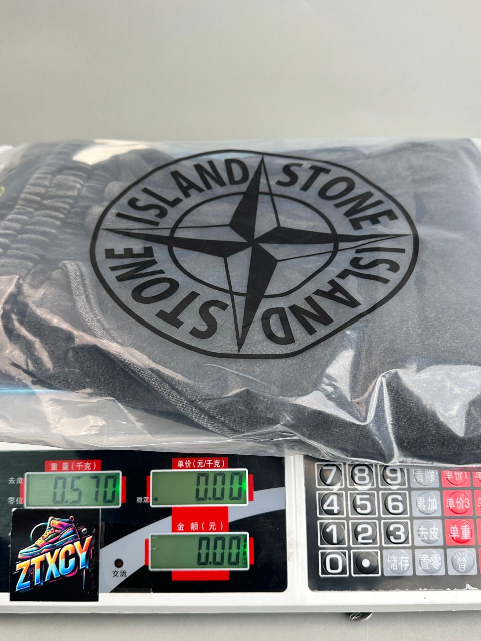 Stone Island Sweatpants [2 styles]