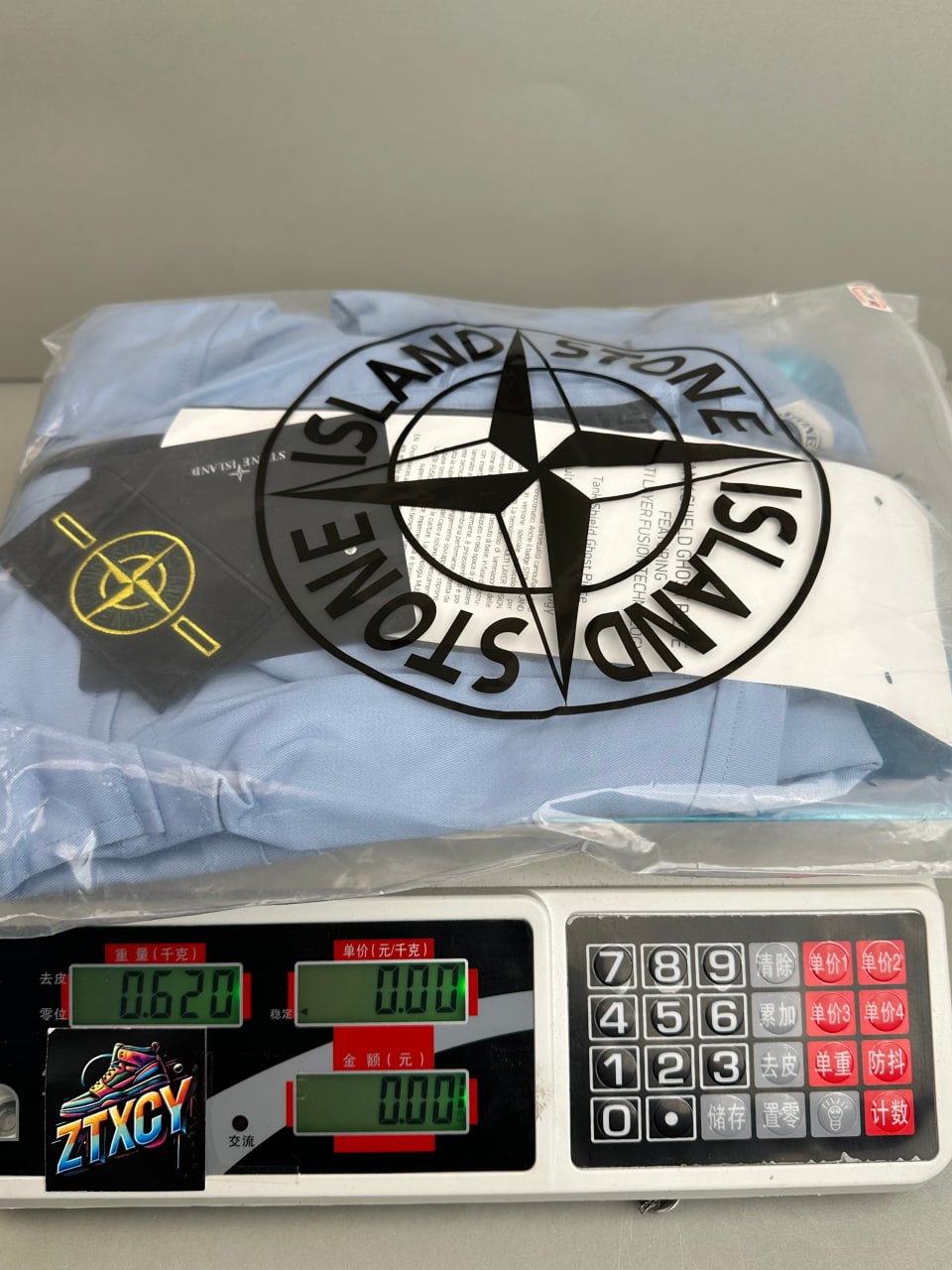 Stone Island Half-Zip Jacket [3 styles]