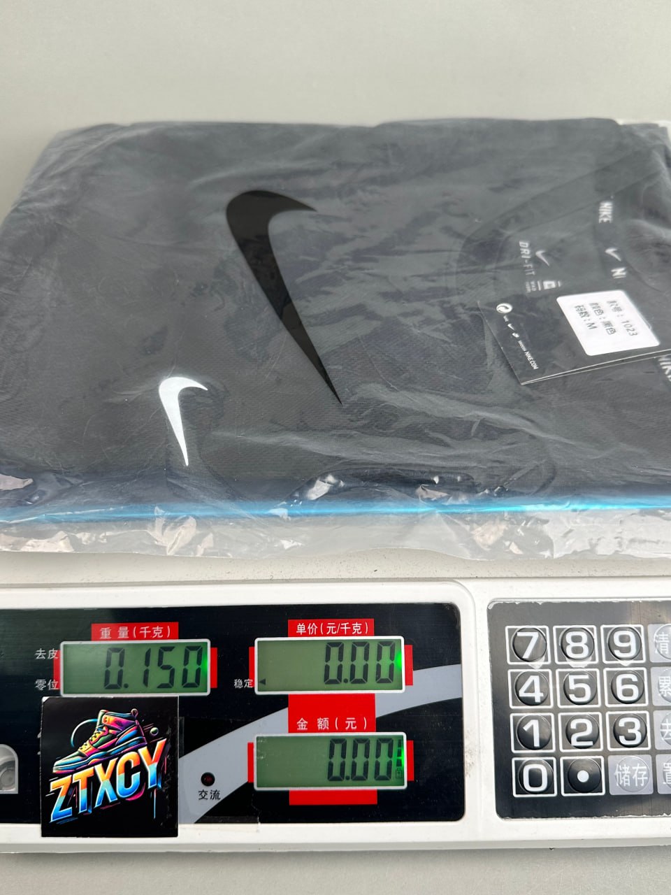 Nike B22 T-Shirt [16 styles]