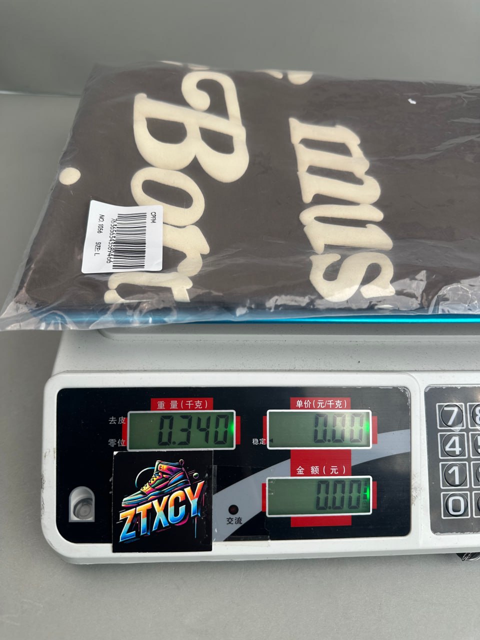 Ye Must Be Born Again T-Shirt [9 styles]