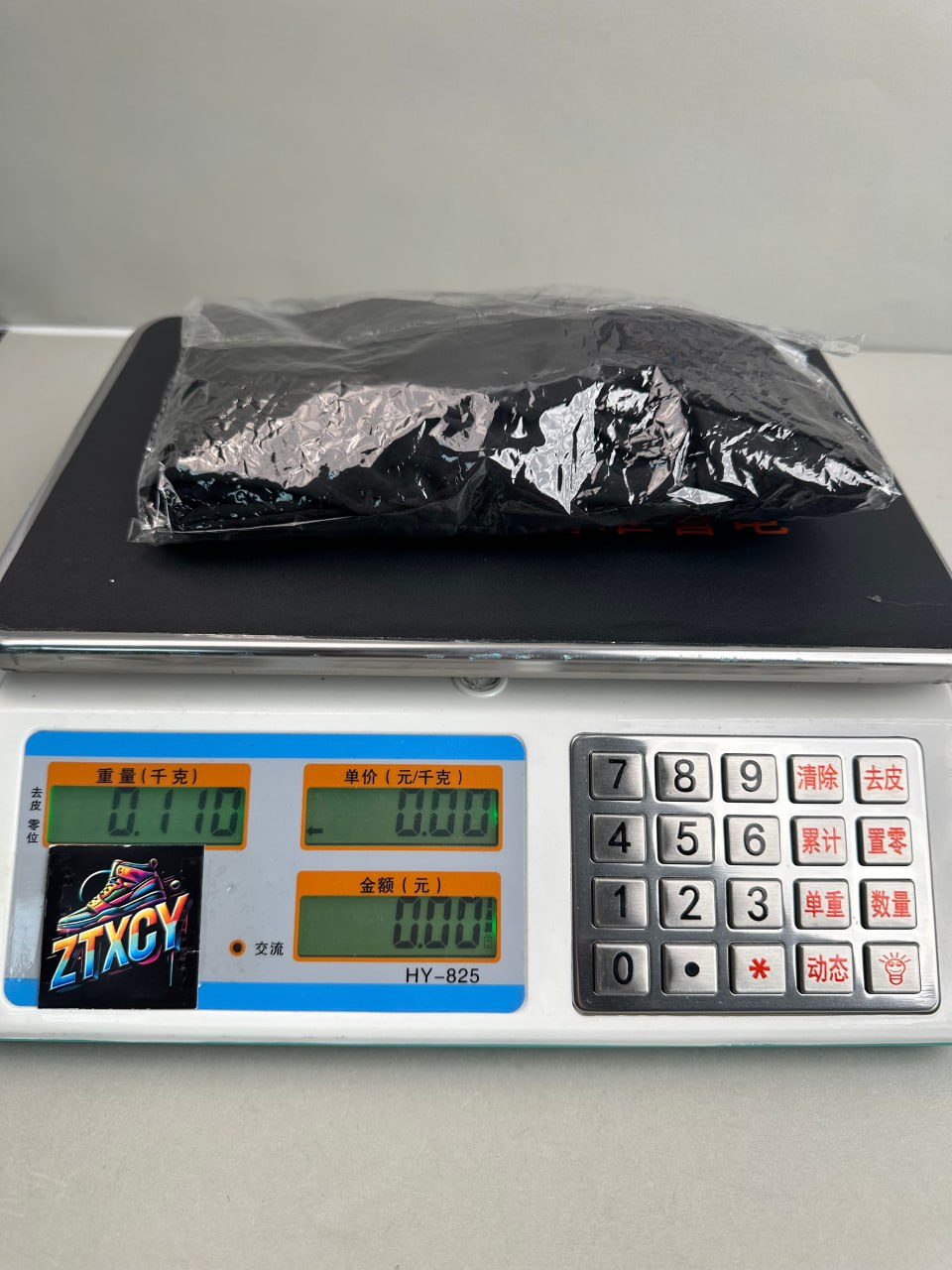 Nike B22 Shorts [2 styles]