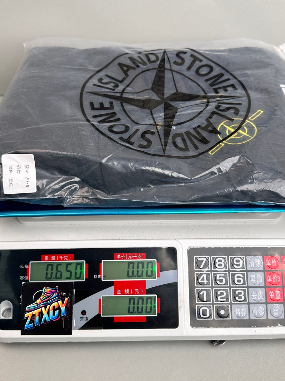 Stone Island Compass Jacket [2 styles]