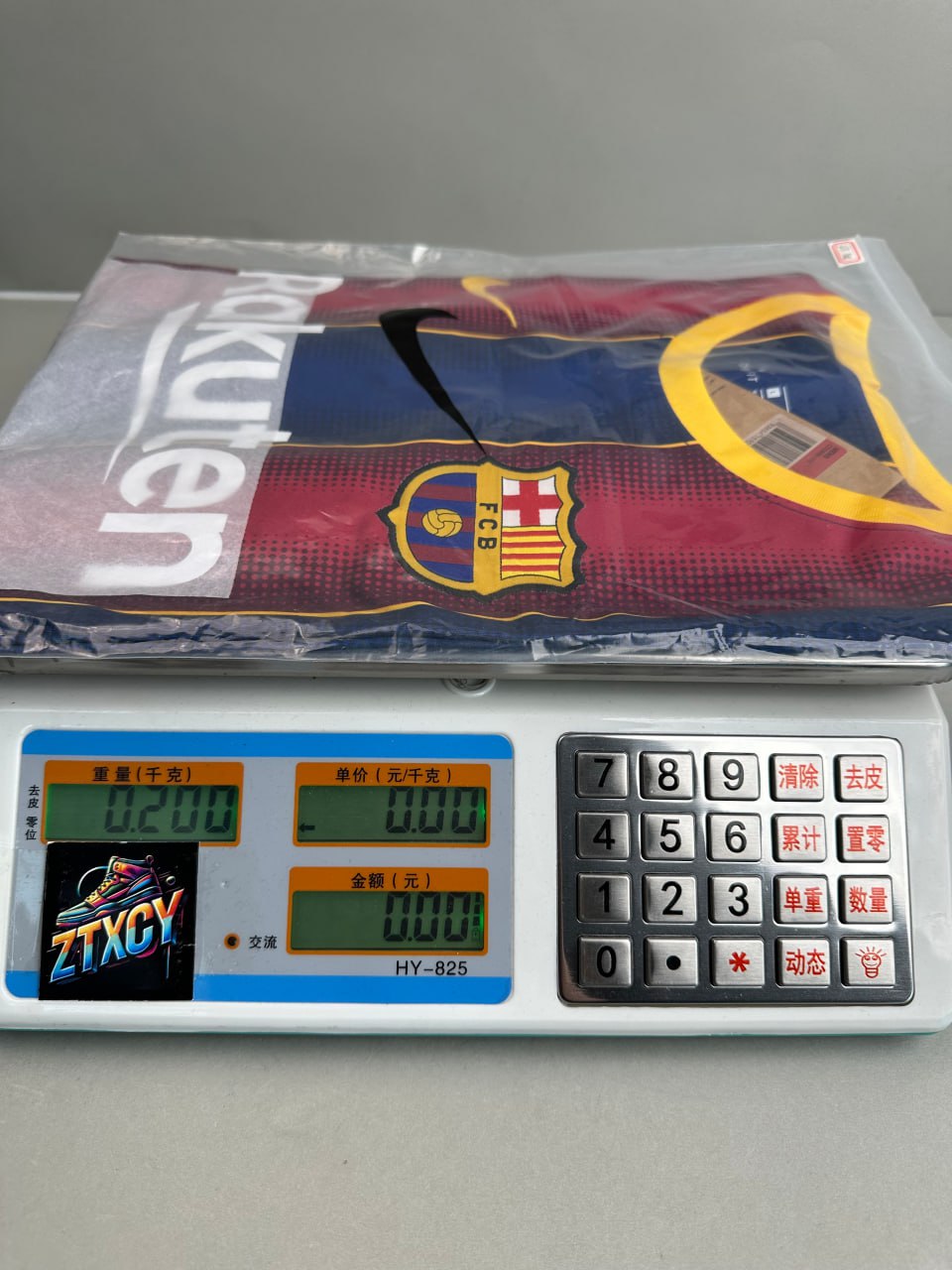 Castore Sevilla FC Away Jersey [40 styles]